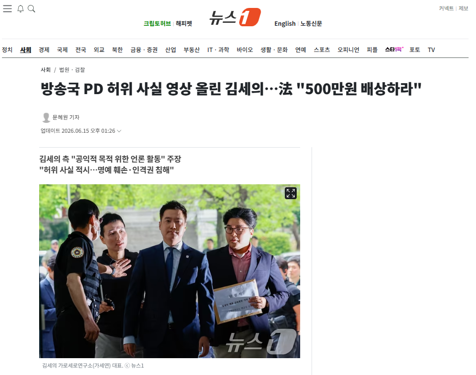 김세의.png