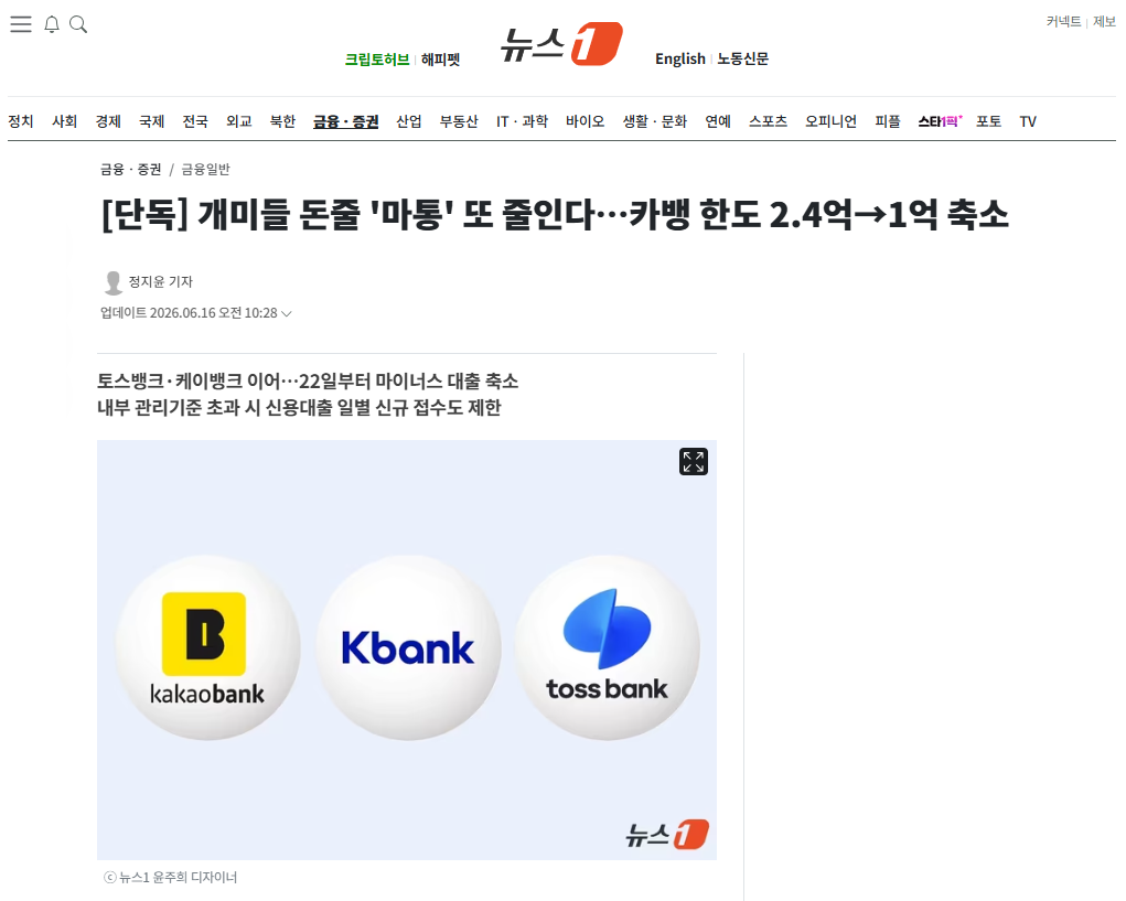 마통.png