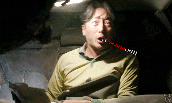 개새끼 1.gif