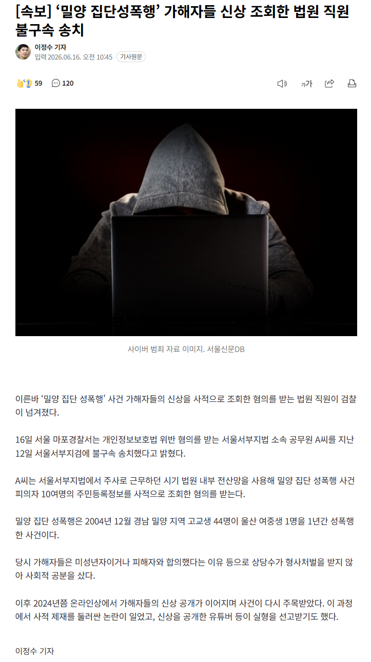 20260616_113411.png