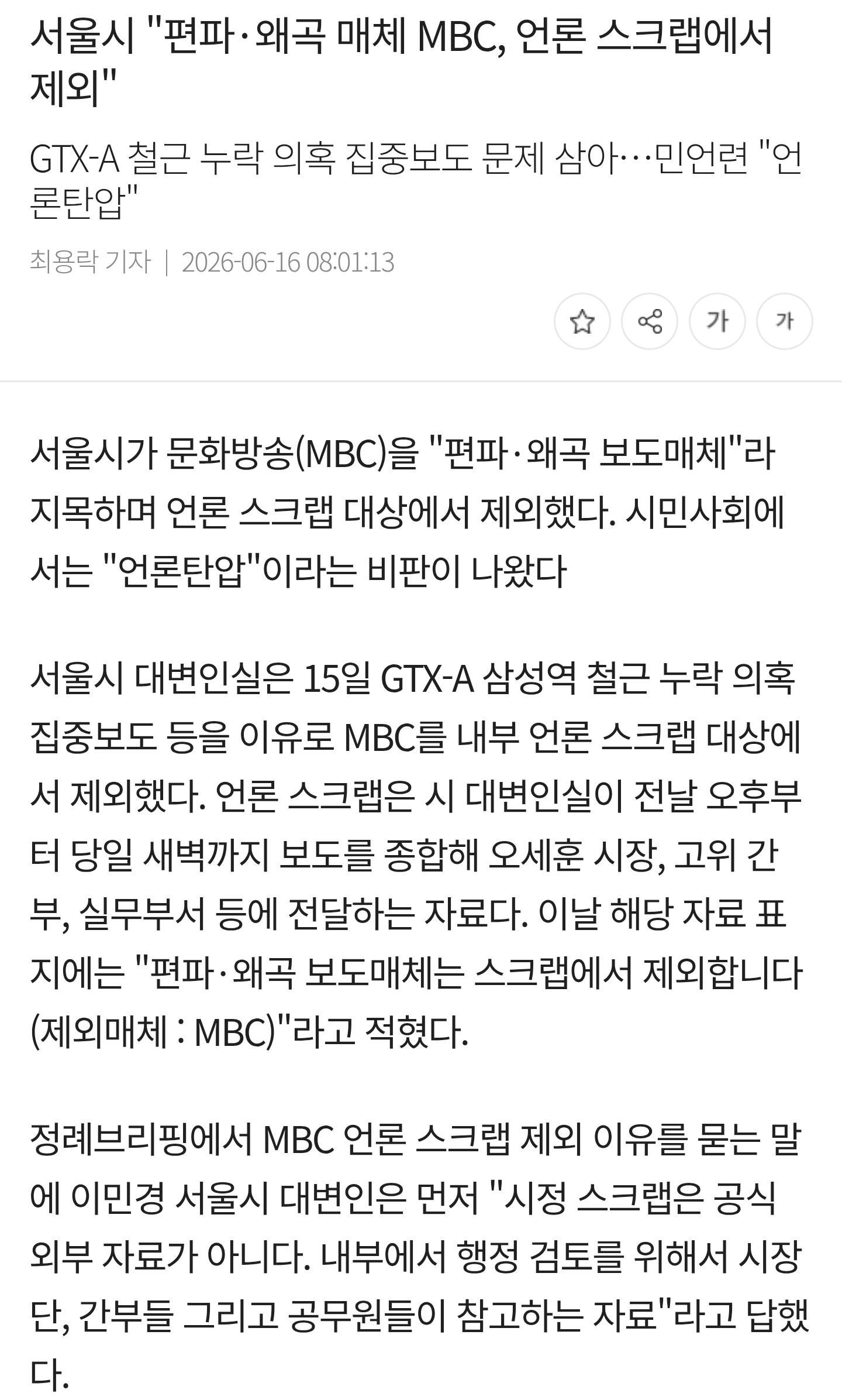 Screenshot_20260616_113007_Samsung Browser.jpg