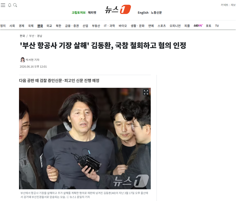김동환.png