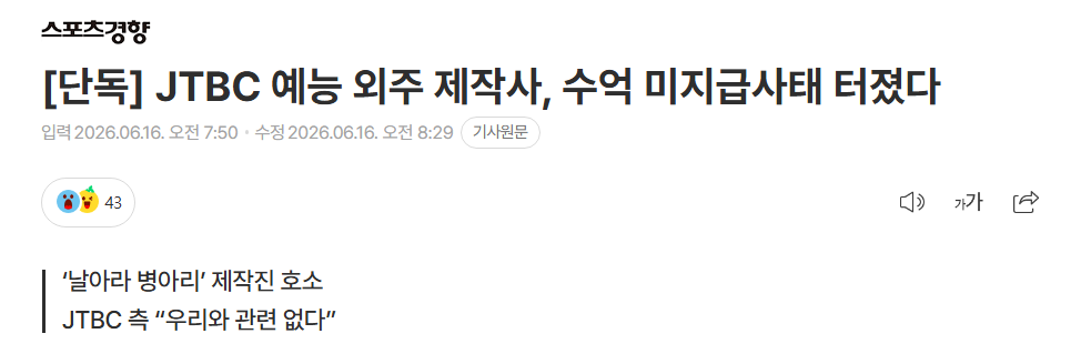 스크린샷 2026-06-16 131511.png