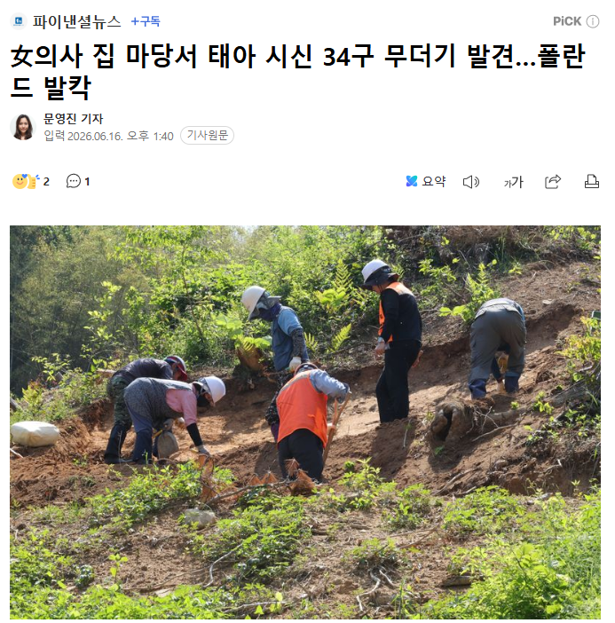 다운로드 (4).png