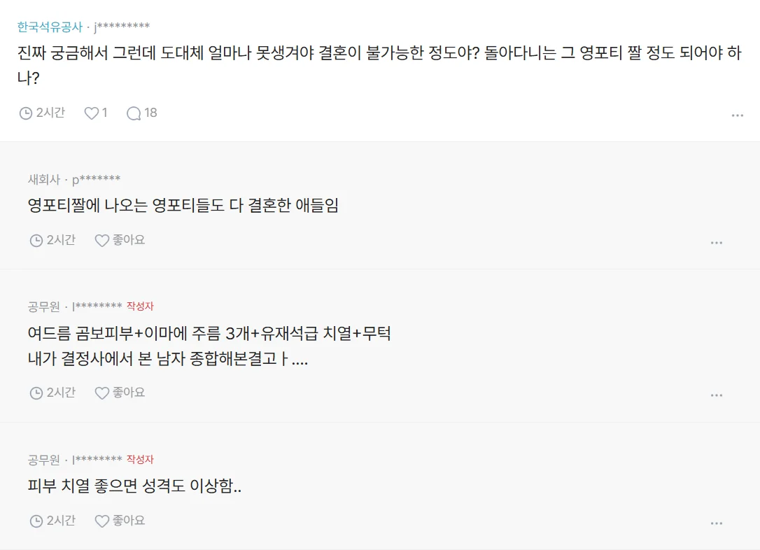 2.webp