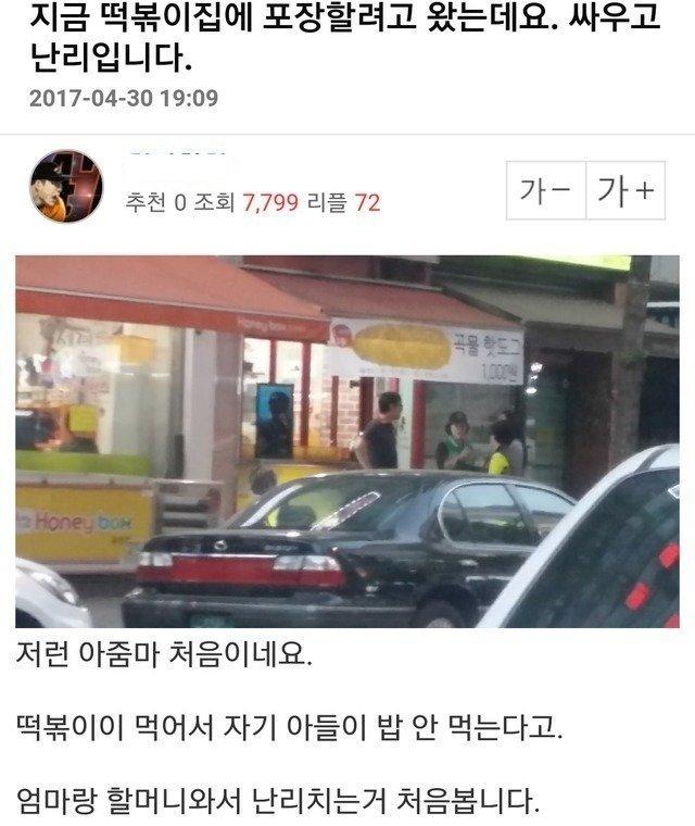 클릭하시면 원본 이미지를 보실 수 있습니다.