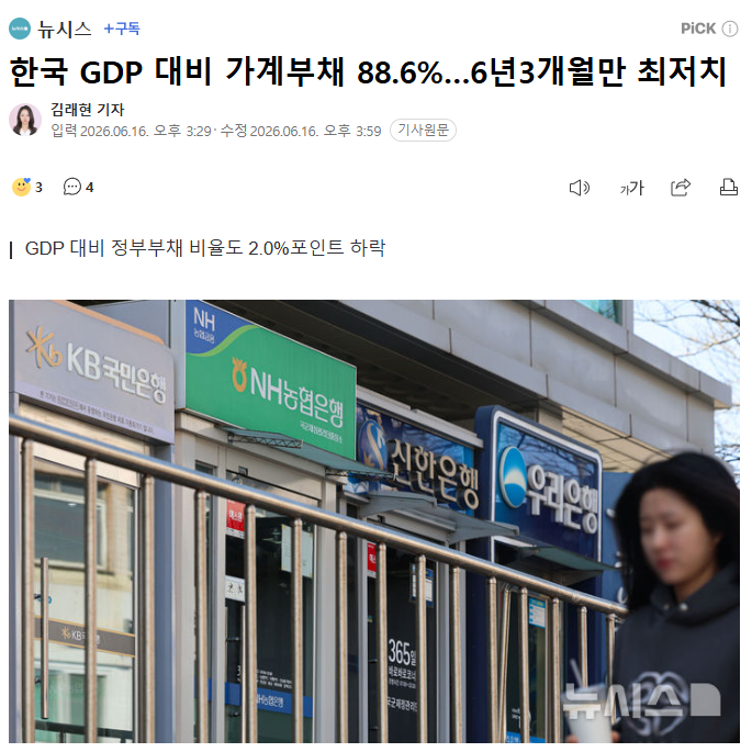 다운로드 (6).png