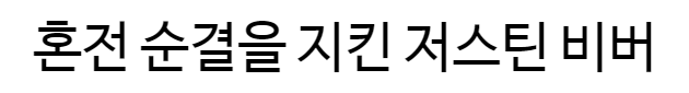 클릭하시면 원본 이미지를 보실 수 있습니다.