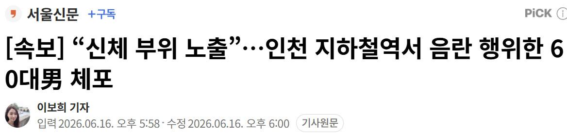 클릭하시면 원본 이미지를 보실 수 있습니다.