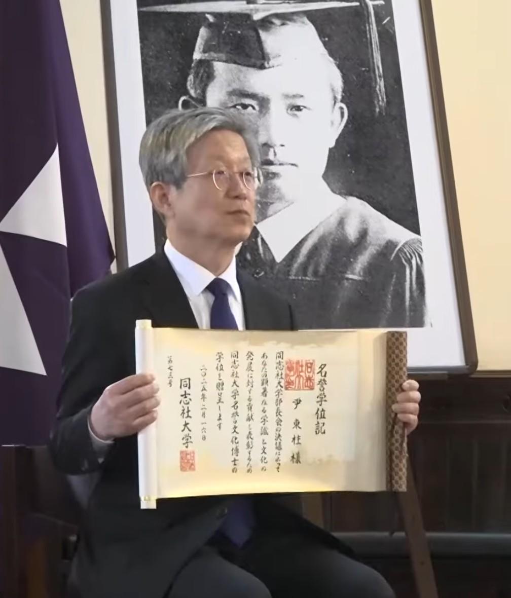 윤동주박사1.jpg