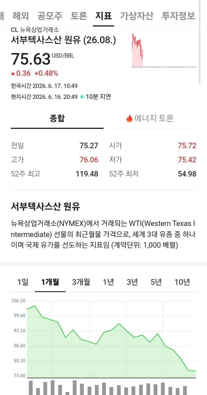 Screenshot_20260617_110047_Samsung Browser.jpg