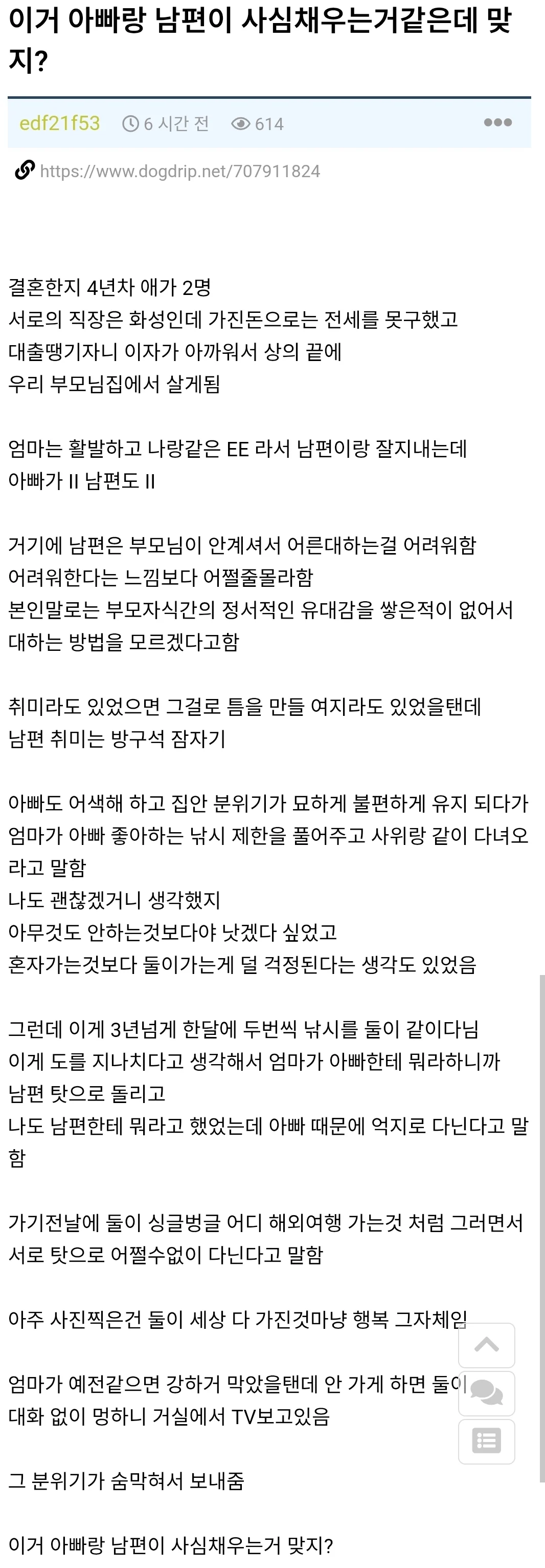 850f71119edeb7309da0213857f3a671.webp