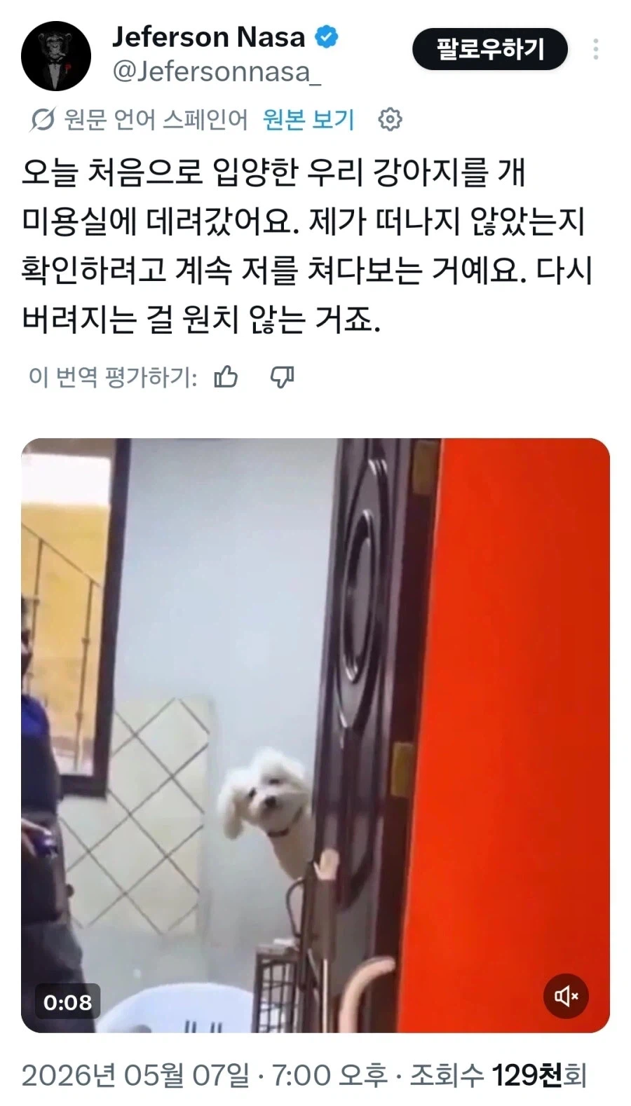 클릭하시면 원본 이미지를 보실 수 있습니다.