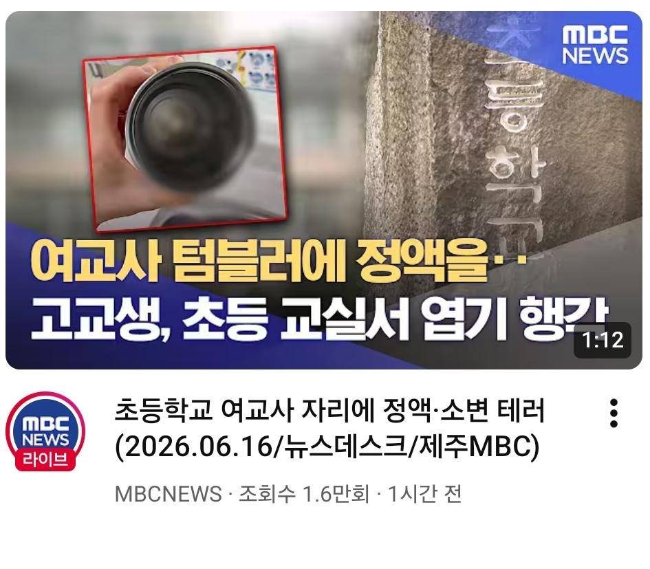 교권.jpg