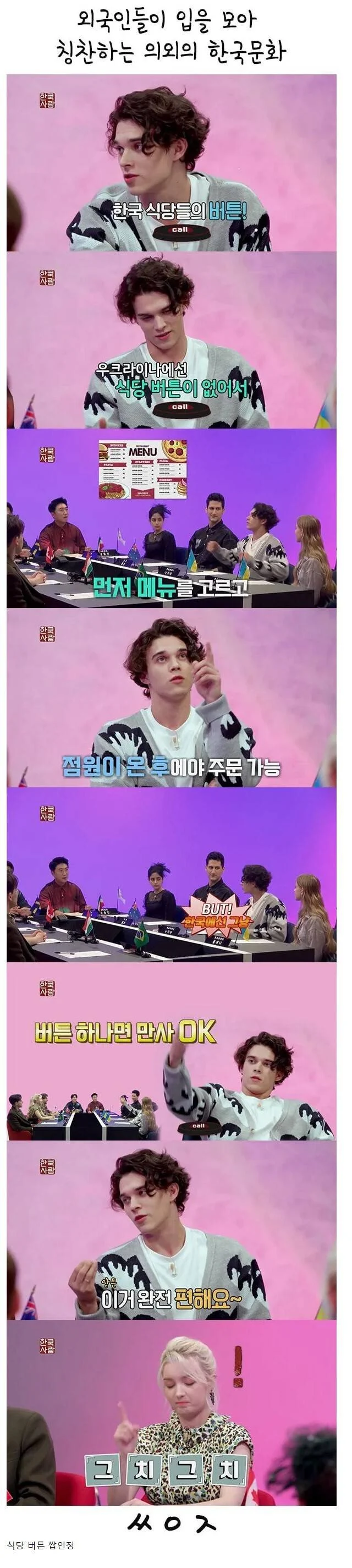 클릭하시면 원본 이미지를 보실 수 있습니다.