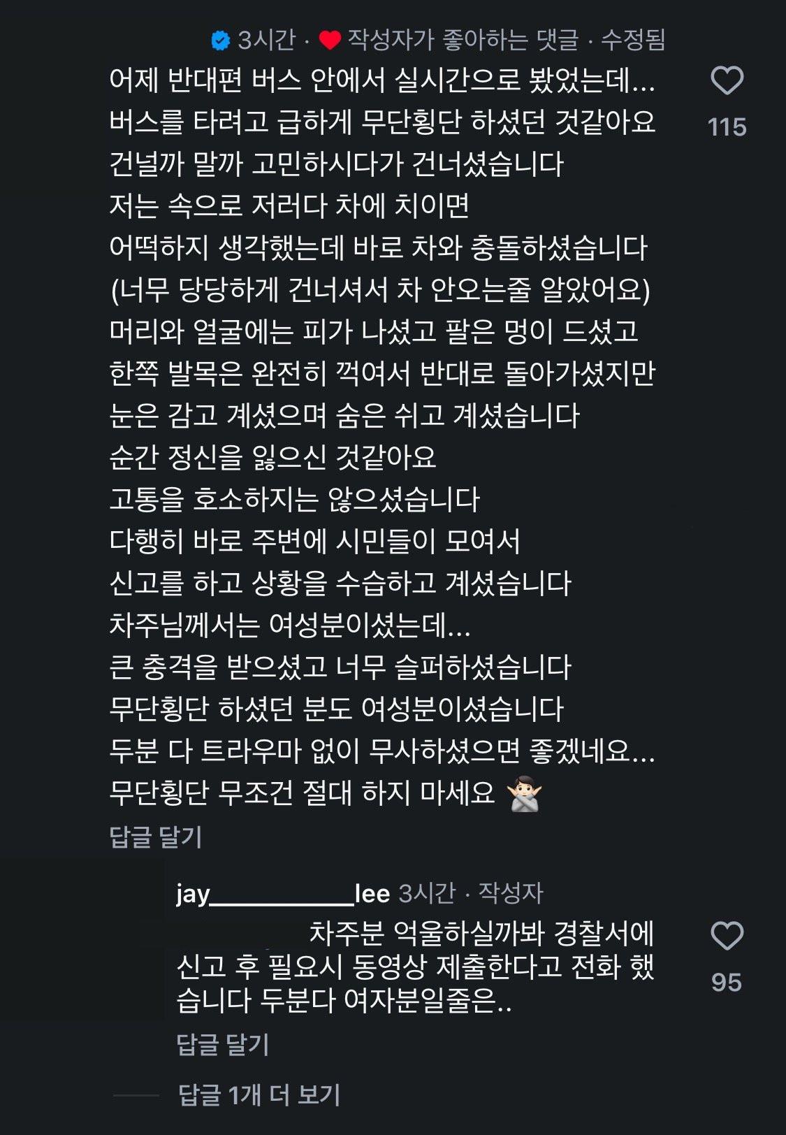 클릭하시면 원본 이미지를 보실 수 있습니다.