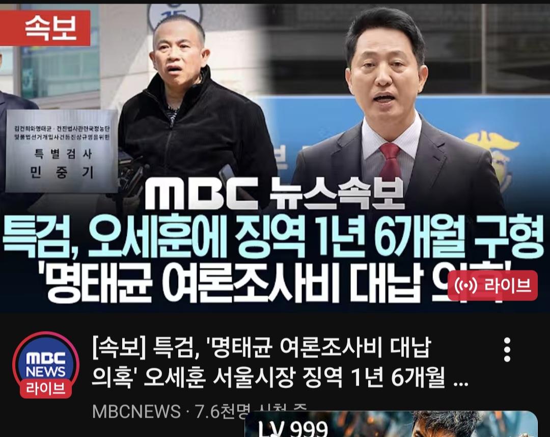 Screenshot_20260617_181114_YouTube.jpg