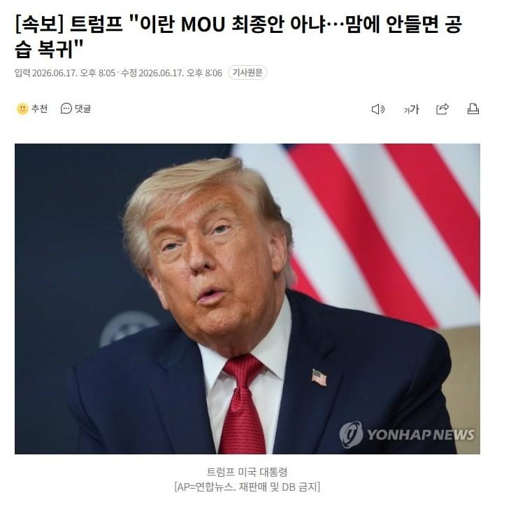 트럼프2.JPG