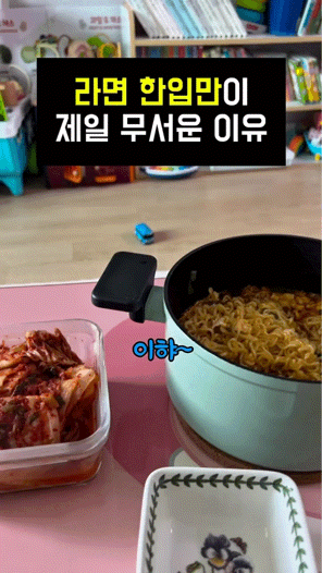 한입만.gif