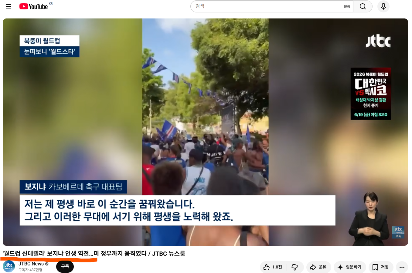 화면 캡처 2026-06-18 073555.png