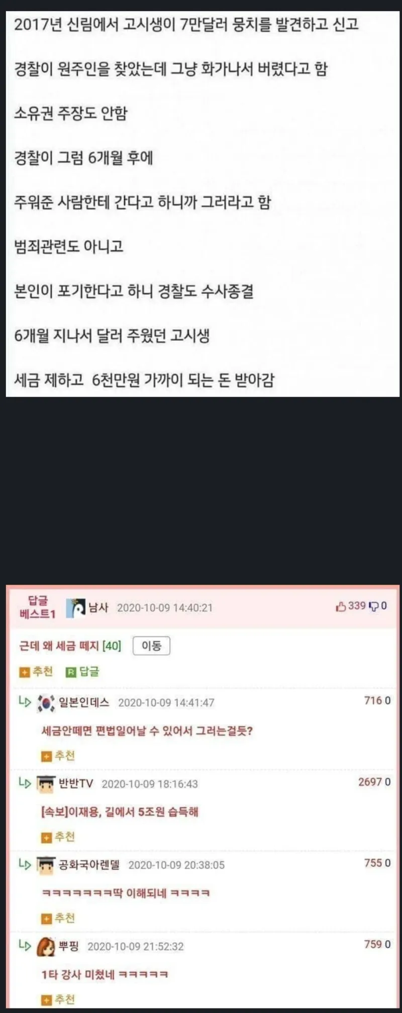 scal1768539898_2108899883.webp