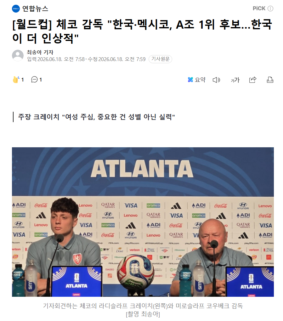 스크린샷 2026-06-18 083228.png