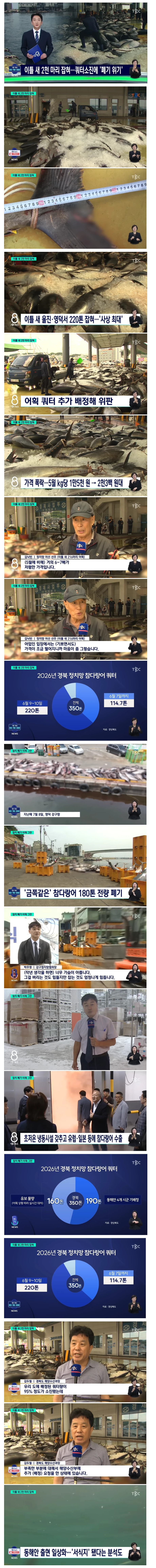 동해참지.png