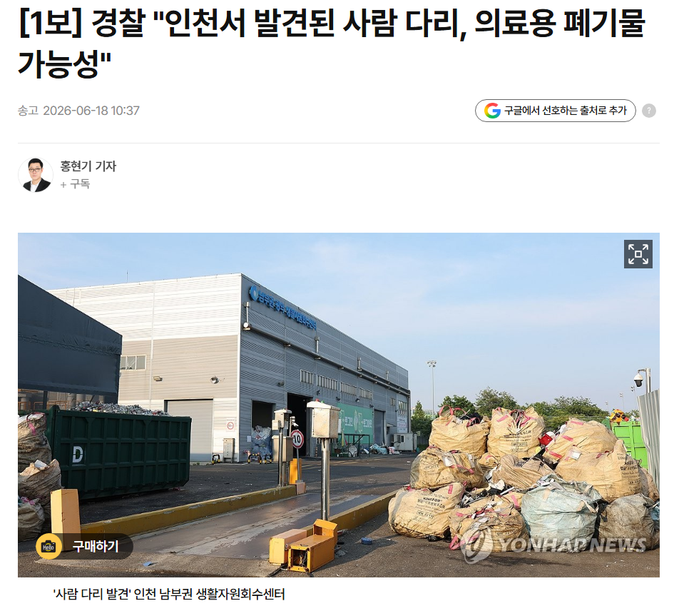 스크린샷 2026-06-18 105709.png