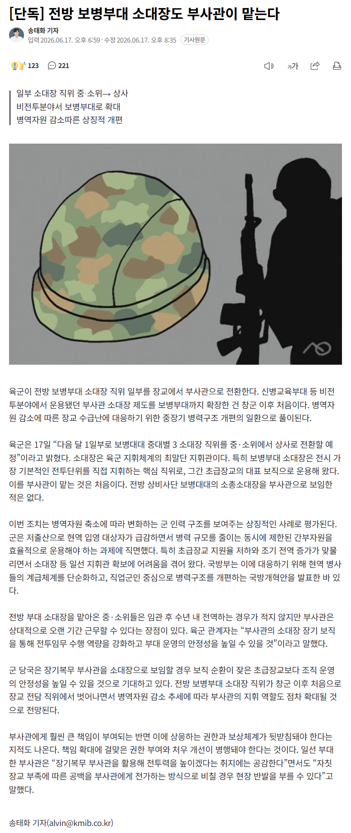20260618_104543.png