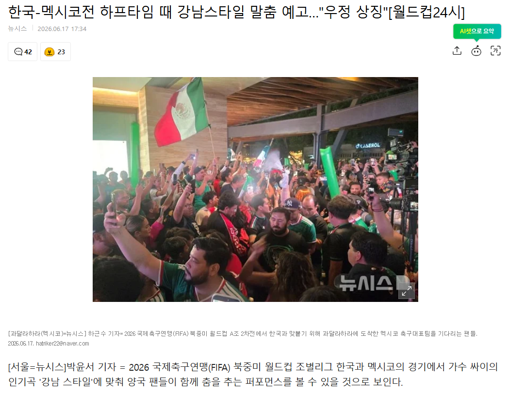 스크린샷 2026-06-18 111507.png