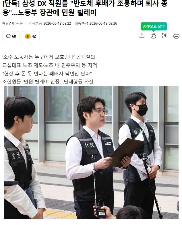 스크린샷_18-6-2026_111532_news.nate.com.jpeg