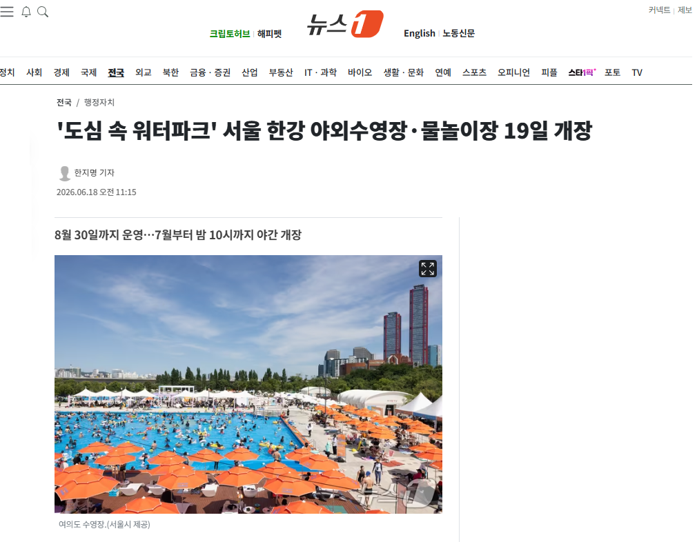 수영장.png
