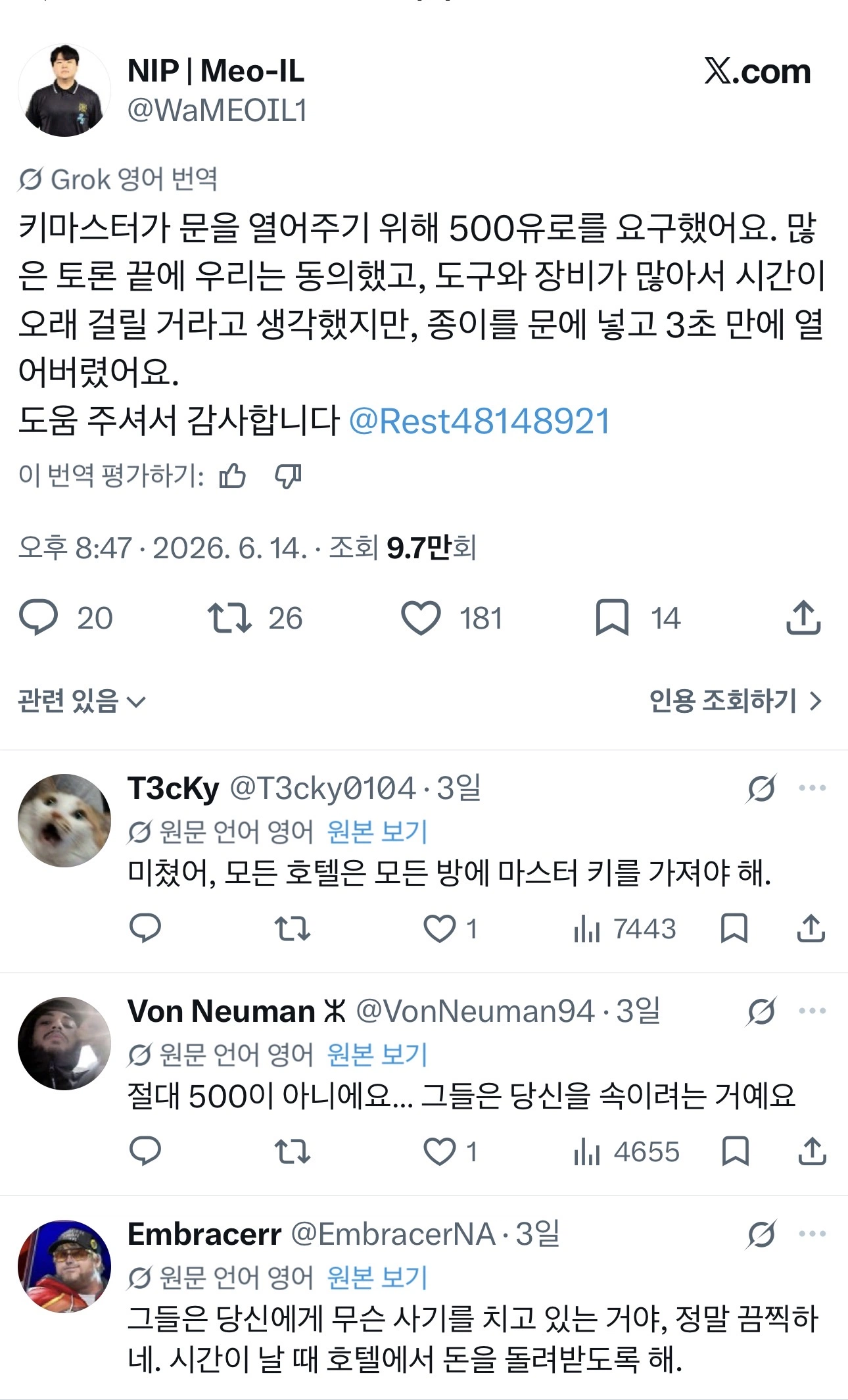 클릭하시면 원본 이미지를 보실 수 있습니다.