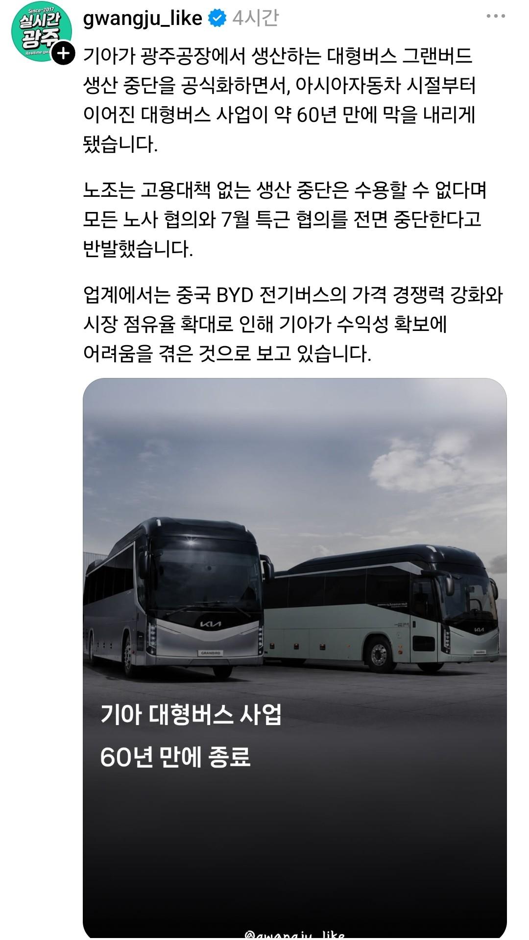 Screenshot_20260617_230044_Threads.jpg
