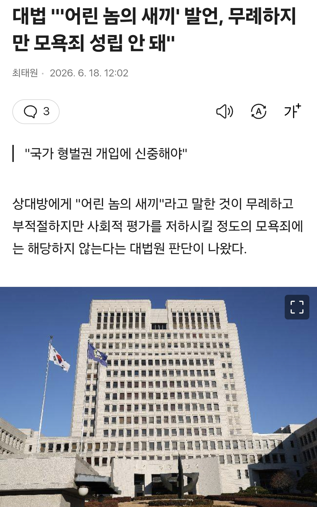 Screenshot_20260618_122116_Samsung Browser.png