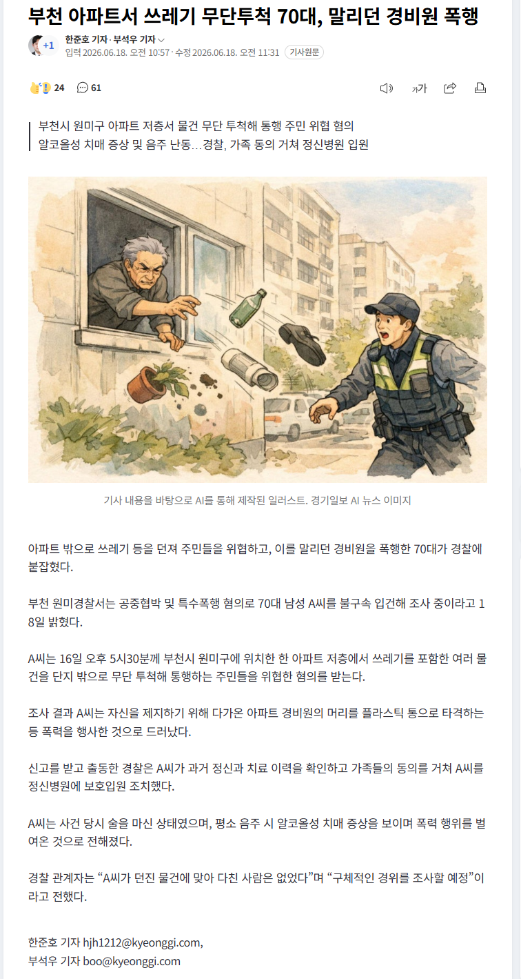 20260618_131047.png