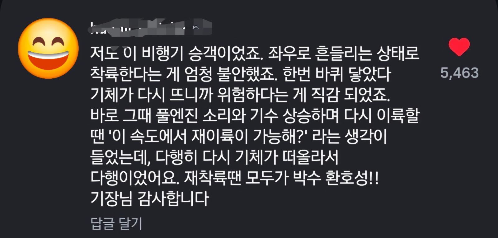 Screenshot_20260618_160633_Instagram.jpg