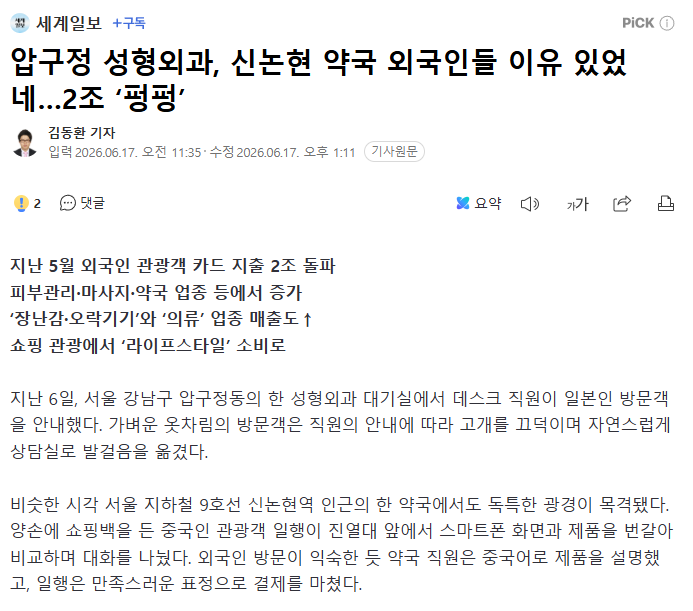 다운로드 (2).png