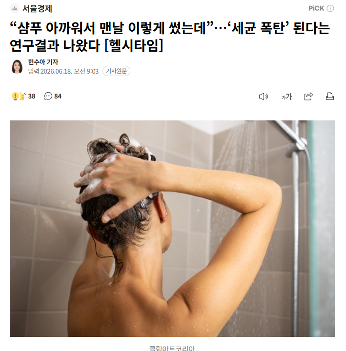 스크린샷 2026-06-18 202305.png
