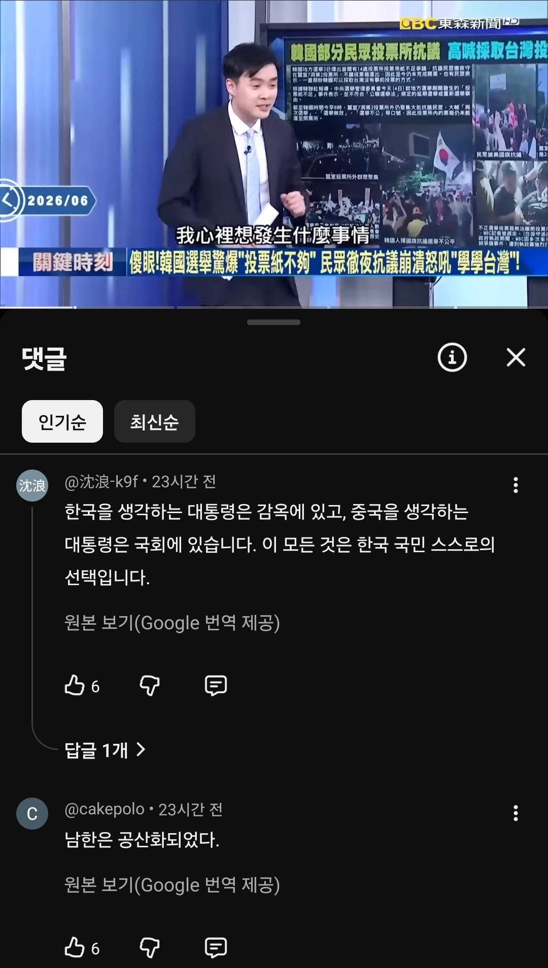 Screenshot_20260618_212416_YouTube.jpg
