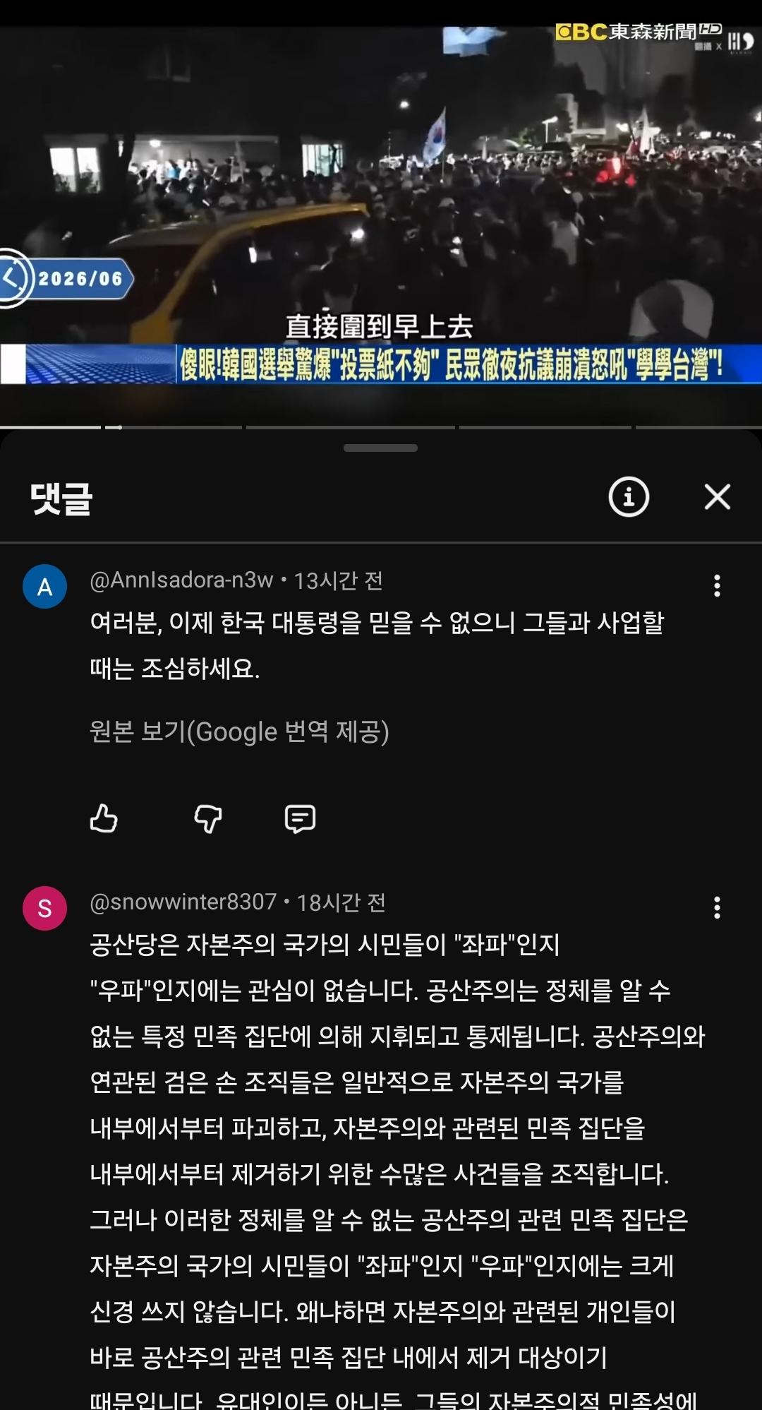 Screenshot_20260618_212531_YouTube.jpg
