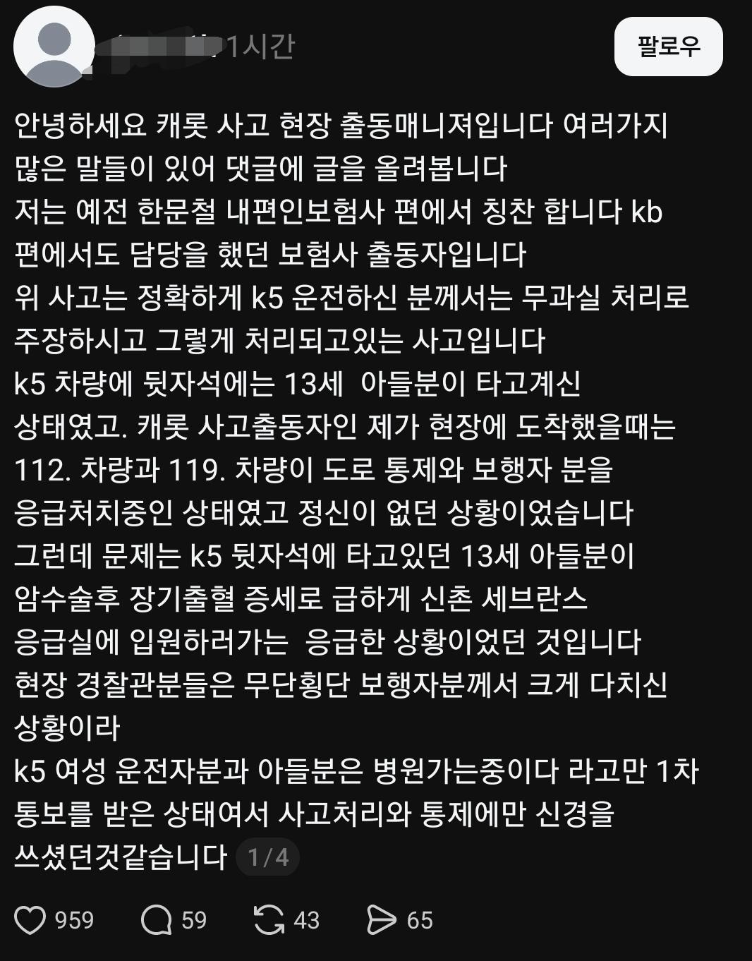 Screenshot_20260619_001616_Threads.jpg
