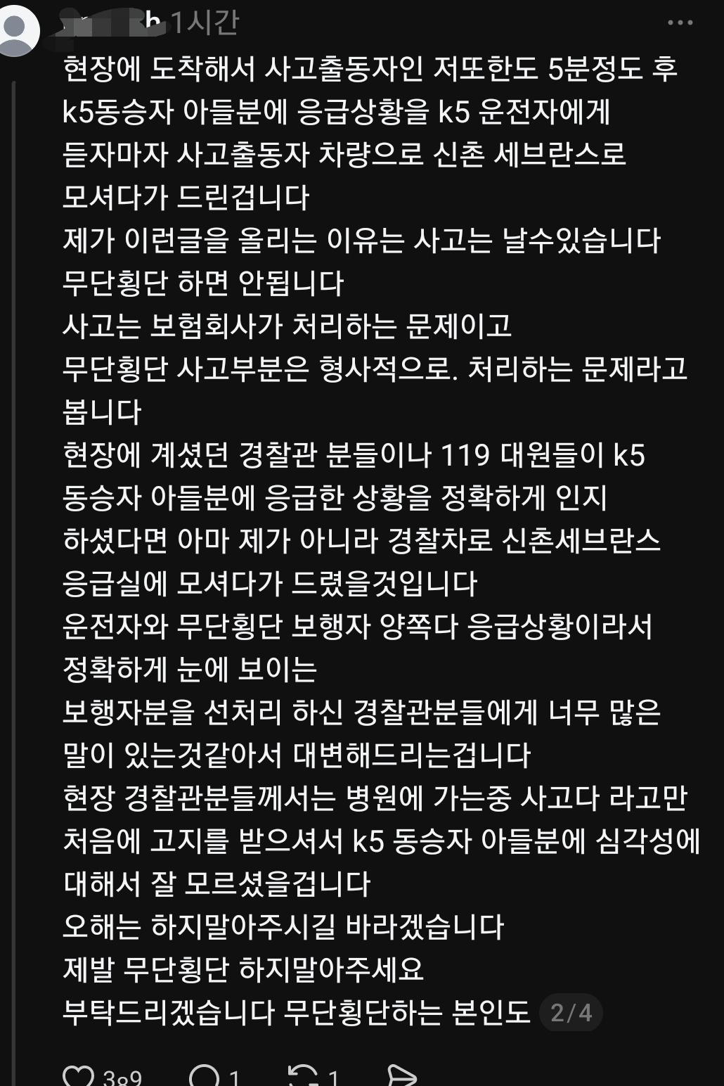 Screenshot_20260619_001628_Threads.jpg