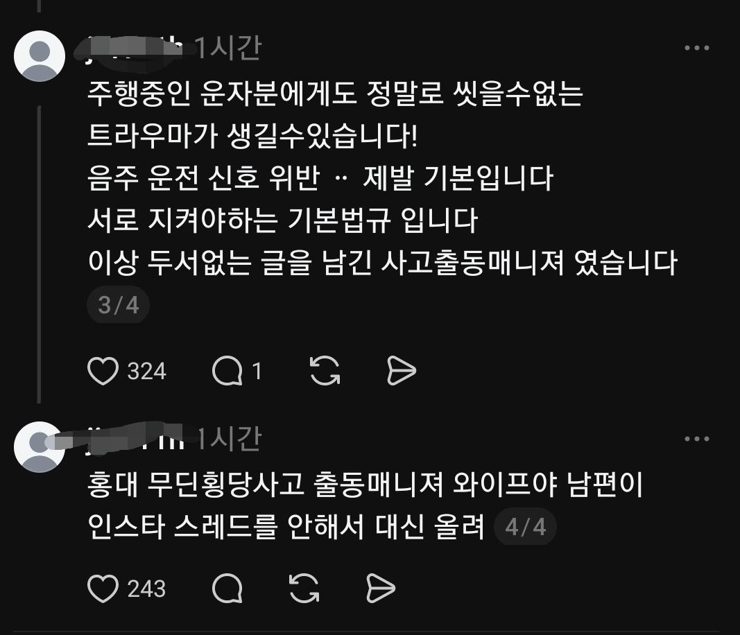 Screenshot_20260619_001646_Threads.jpg