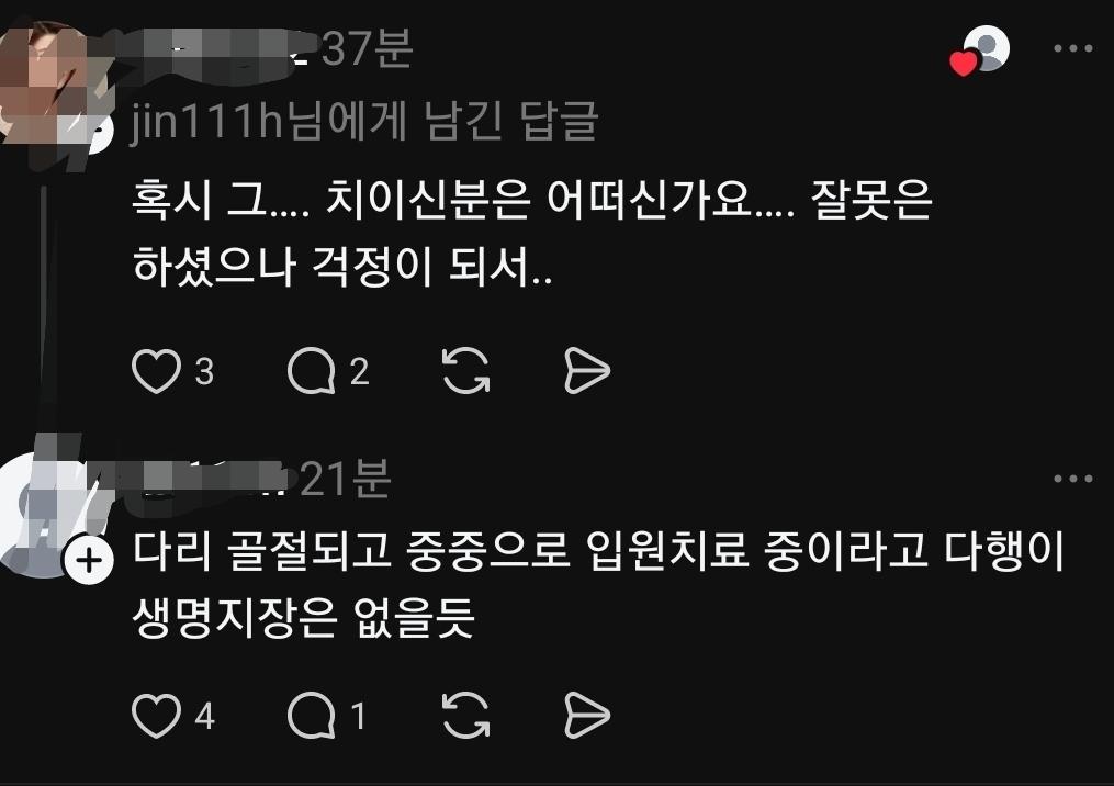 Screenshot_20260619_001454_Threads.jpg
