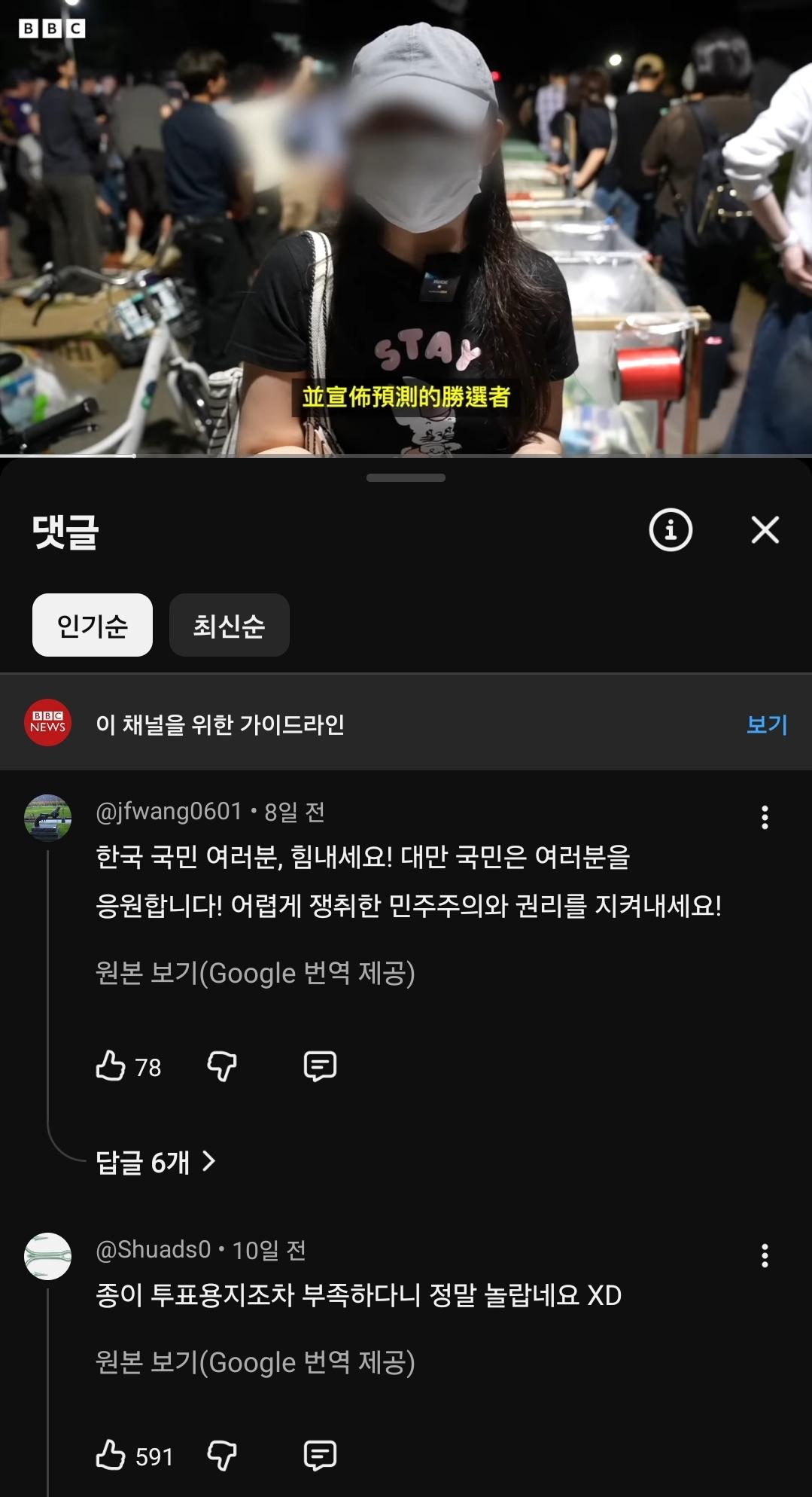 Screenshot_20260619_071525_YouTube.jpg