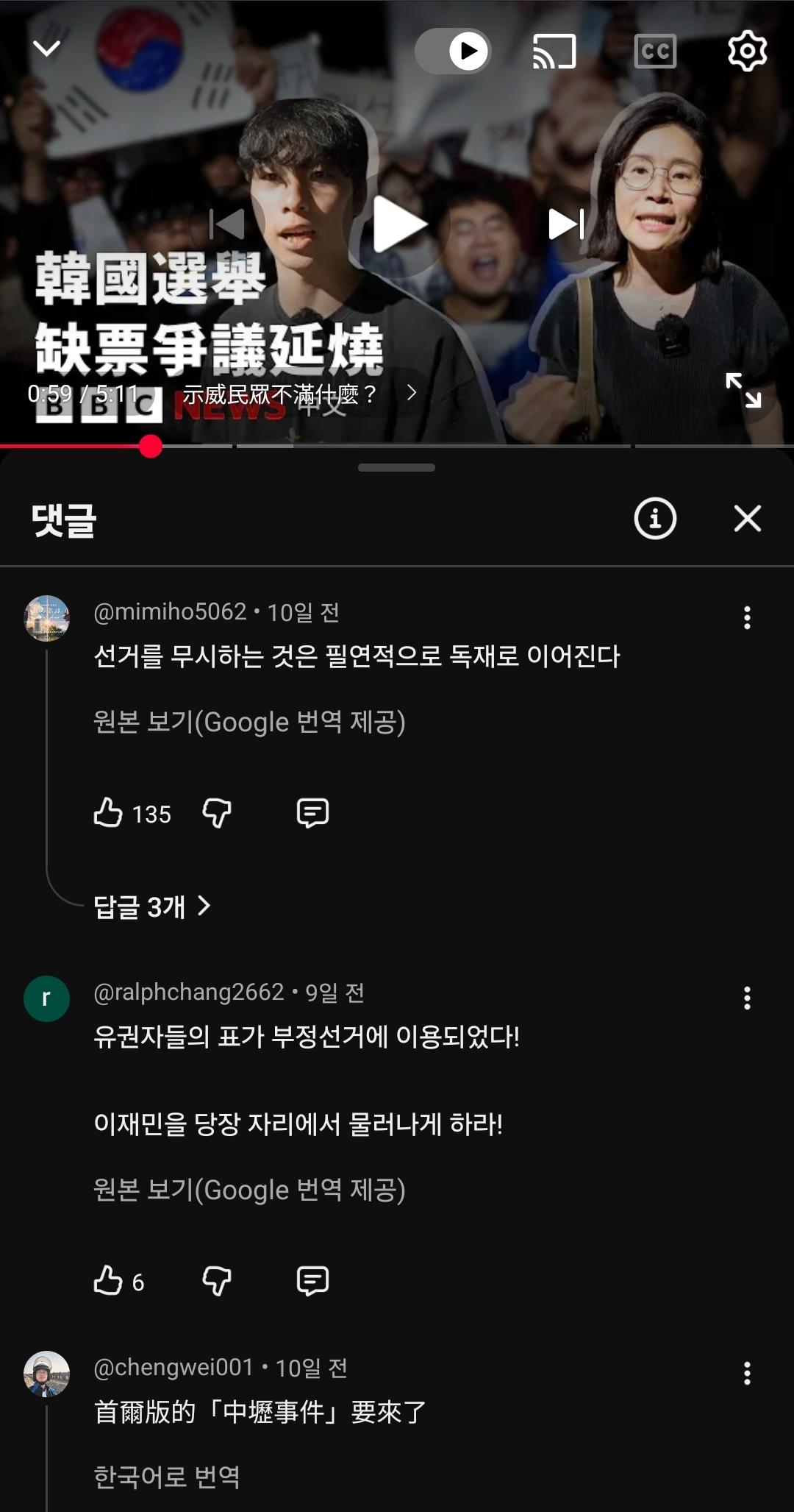 Screenshot_20260619_071643_YouTube.jpg
