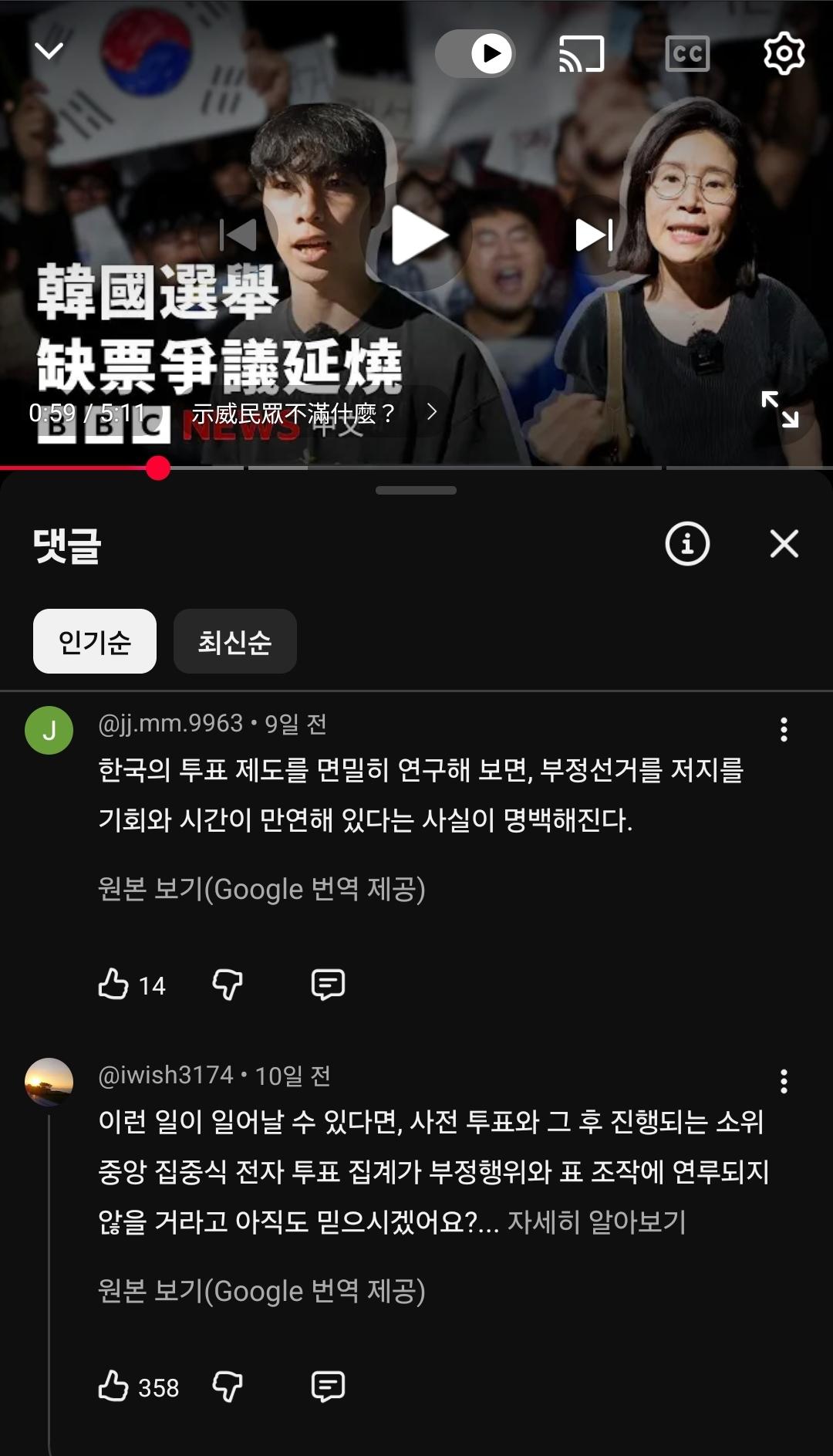 Screenshot_20260619_071611_YouTube.jpg