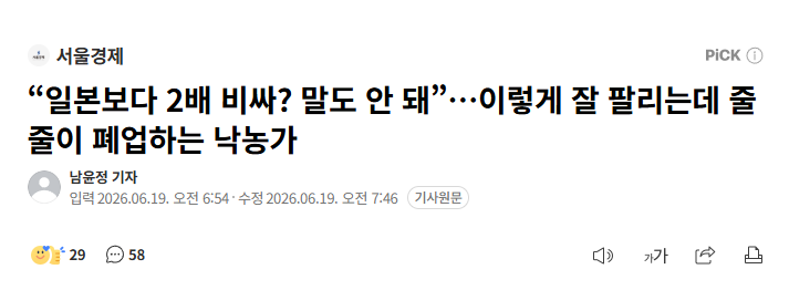 스크린샷 2026-06-19 103650.png