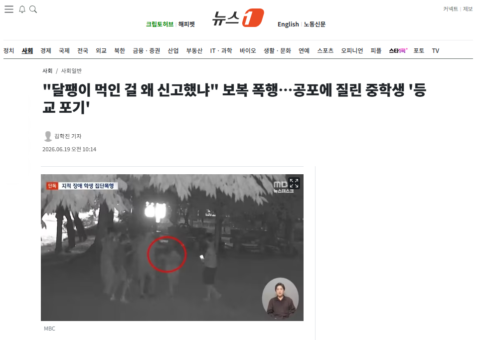 달팽이.png